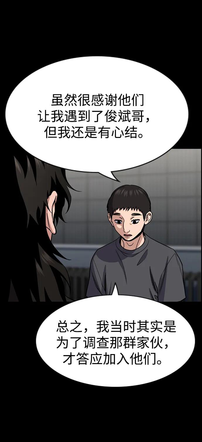 第 56 页