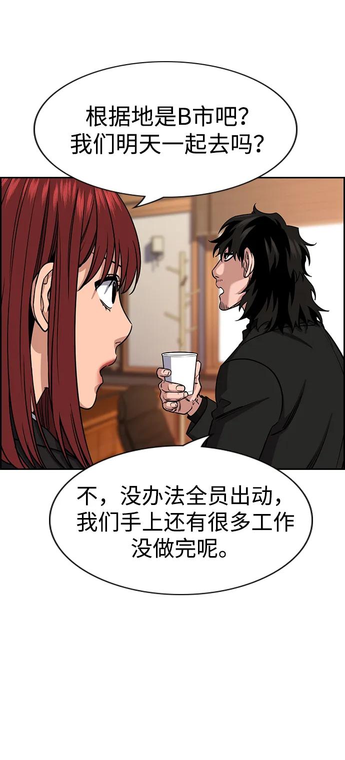 第 67 页