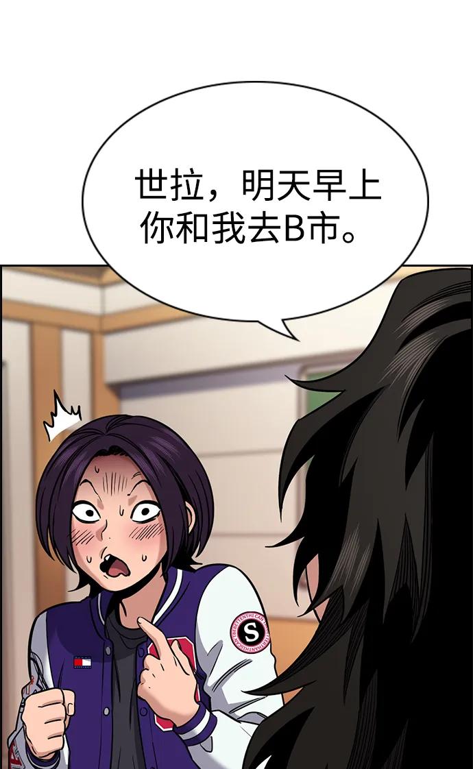 第 68 页