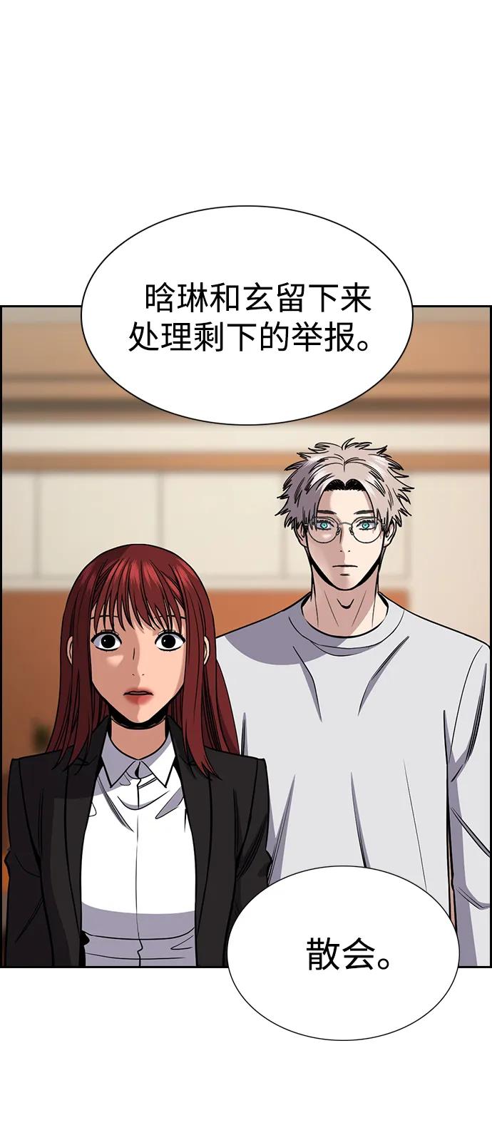 第 70 页