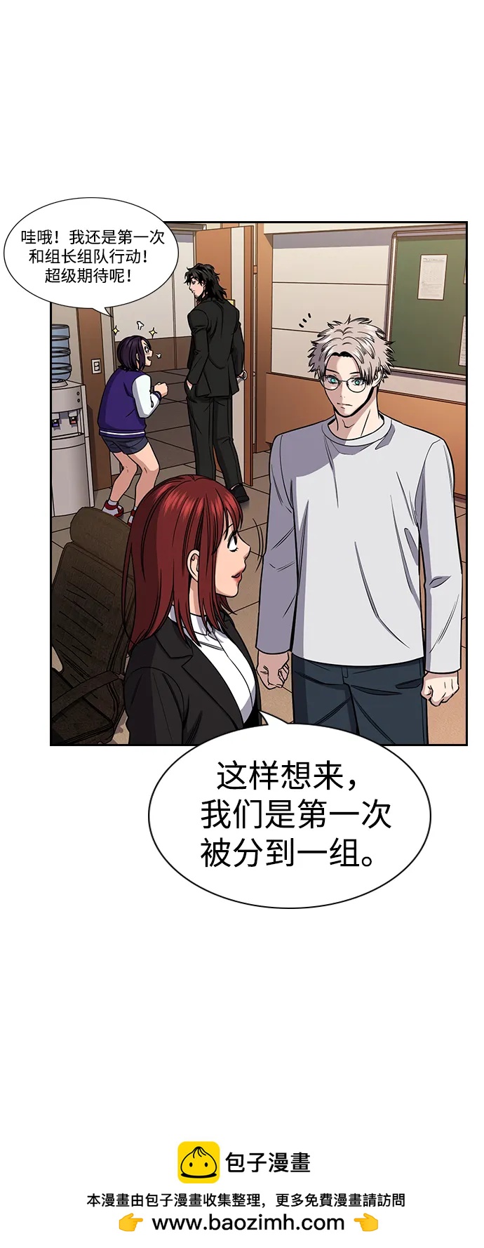 第 71 页