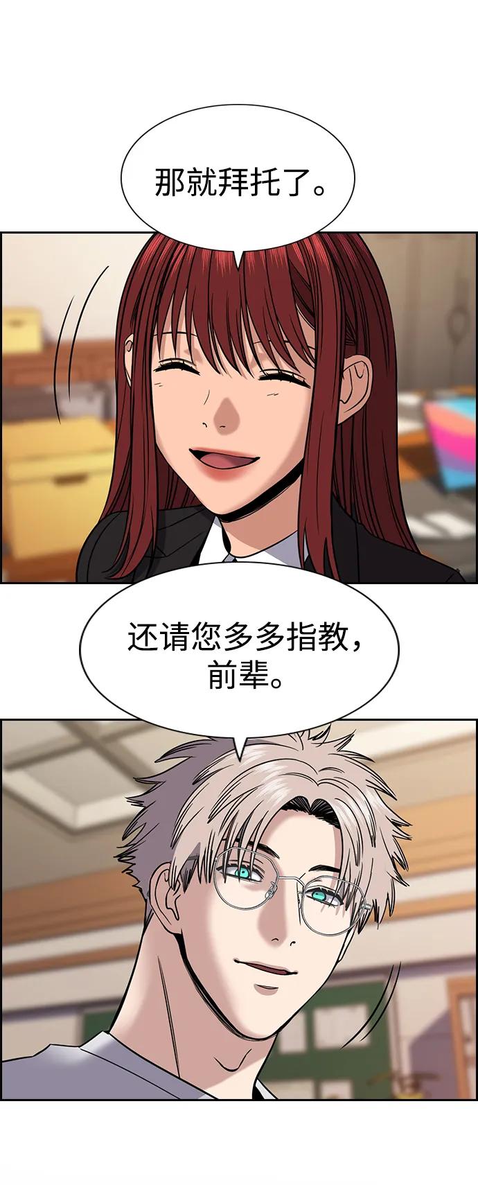 第 72 页