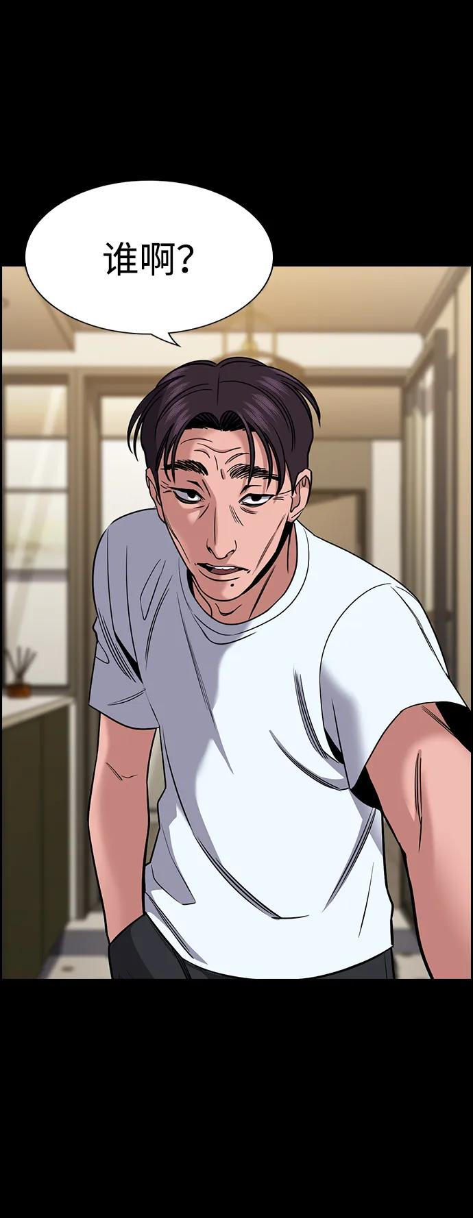 第 75 页