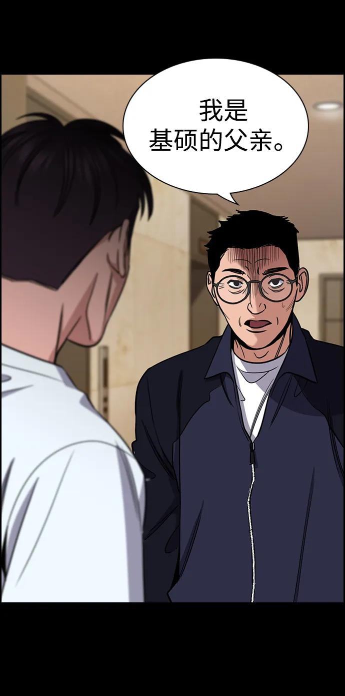 第 76 页
