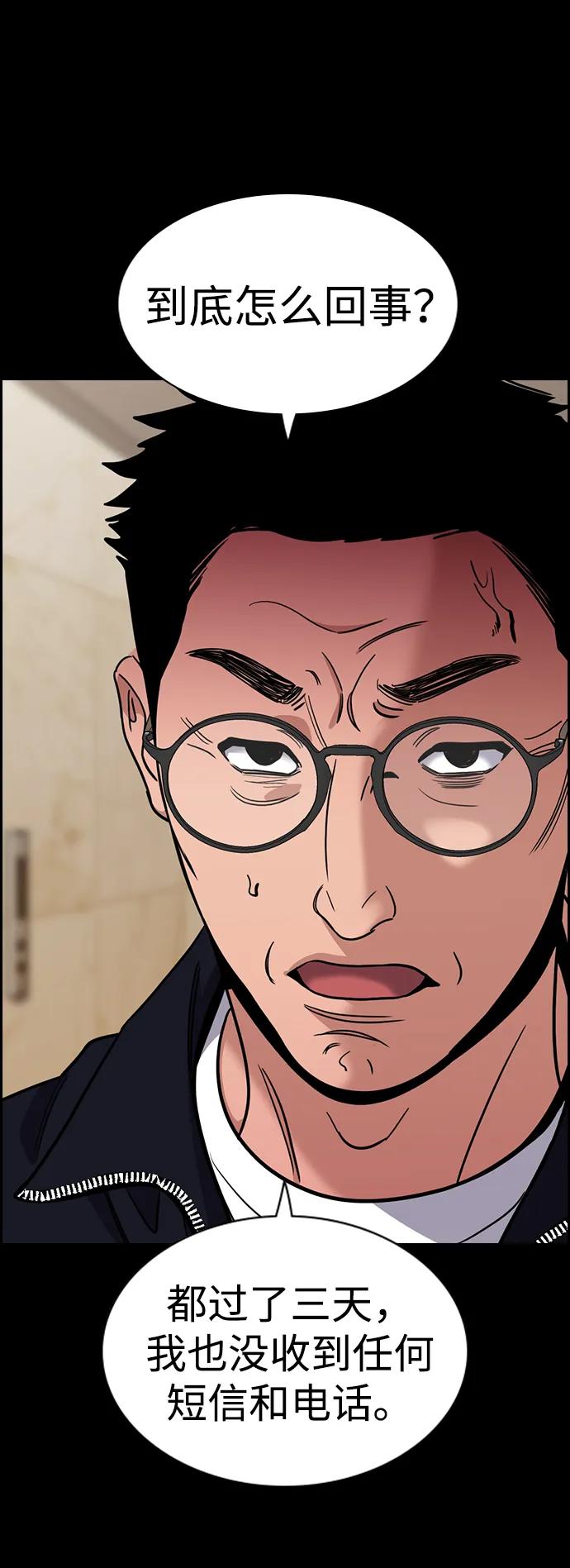 第 77 页