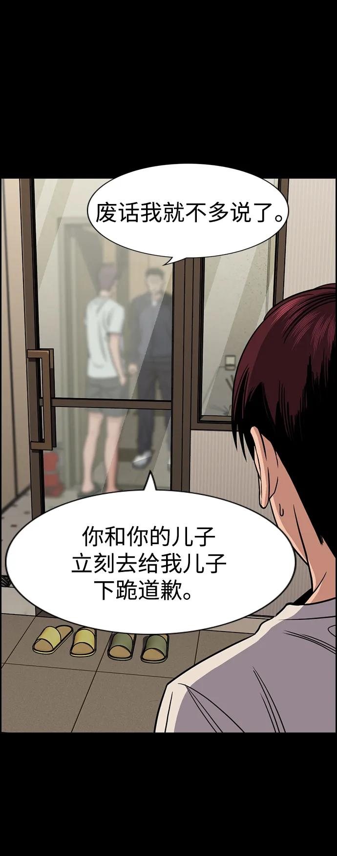 第 79 页