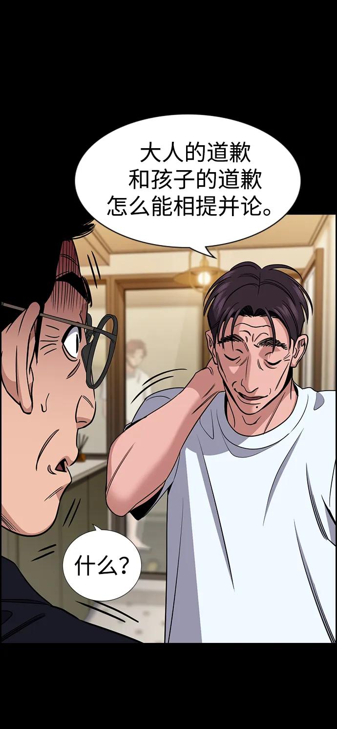 第 81 页
