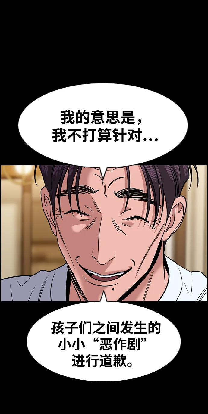 第 82 页