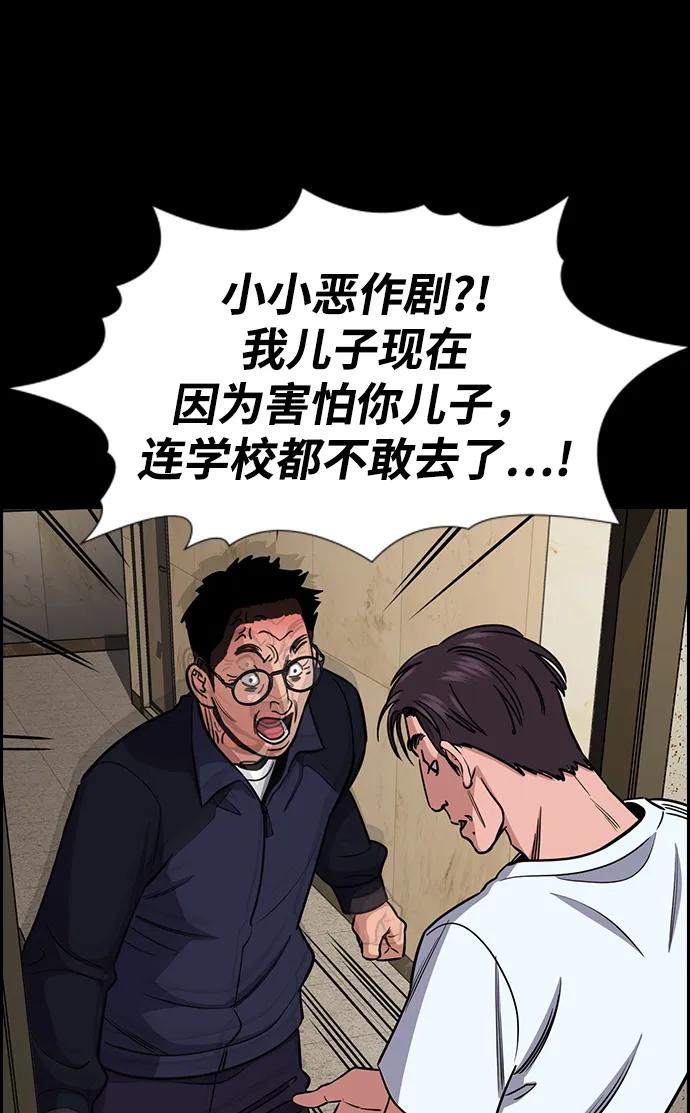 第 84 页