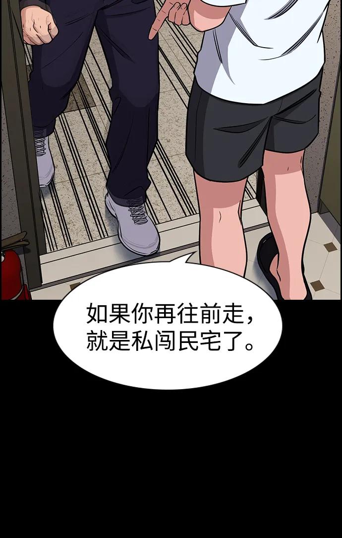 第 85 页