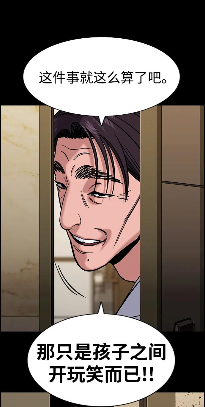 第 86 页