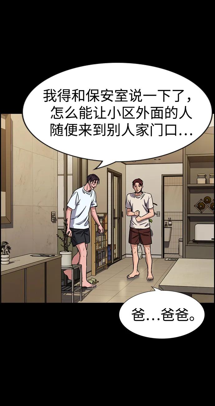 第 88 页