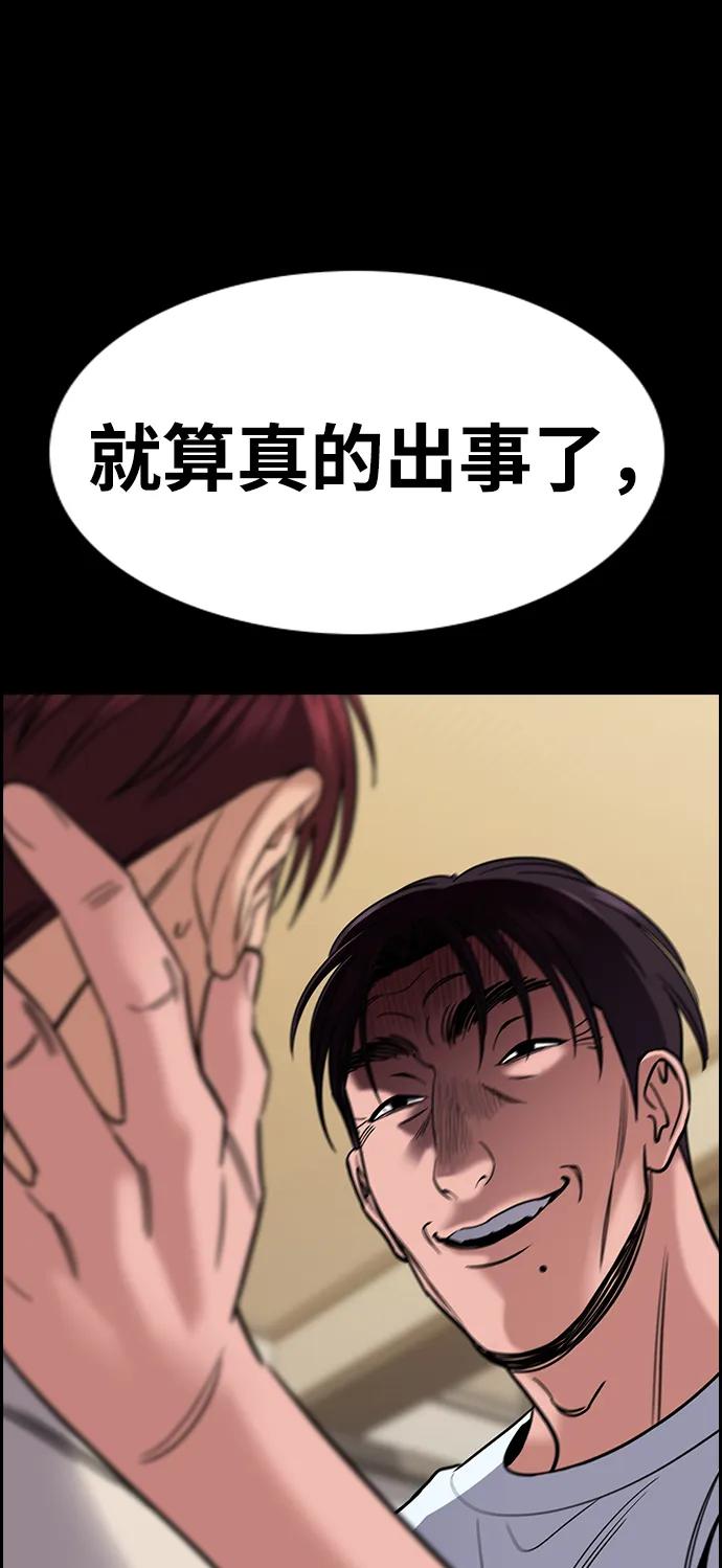 第 90 页