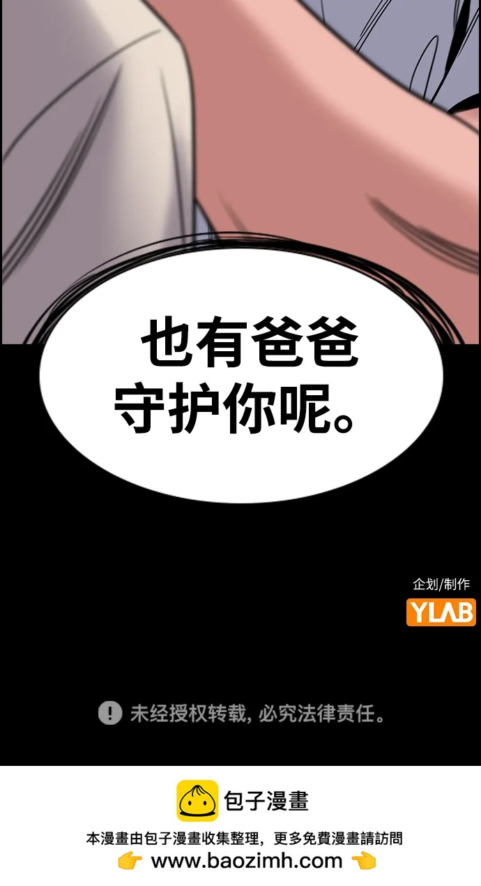 第 91 页