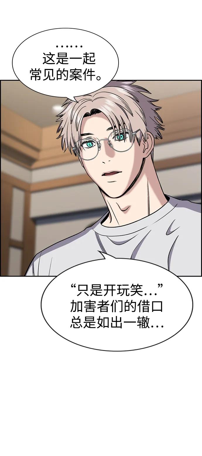 第 57 页