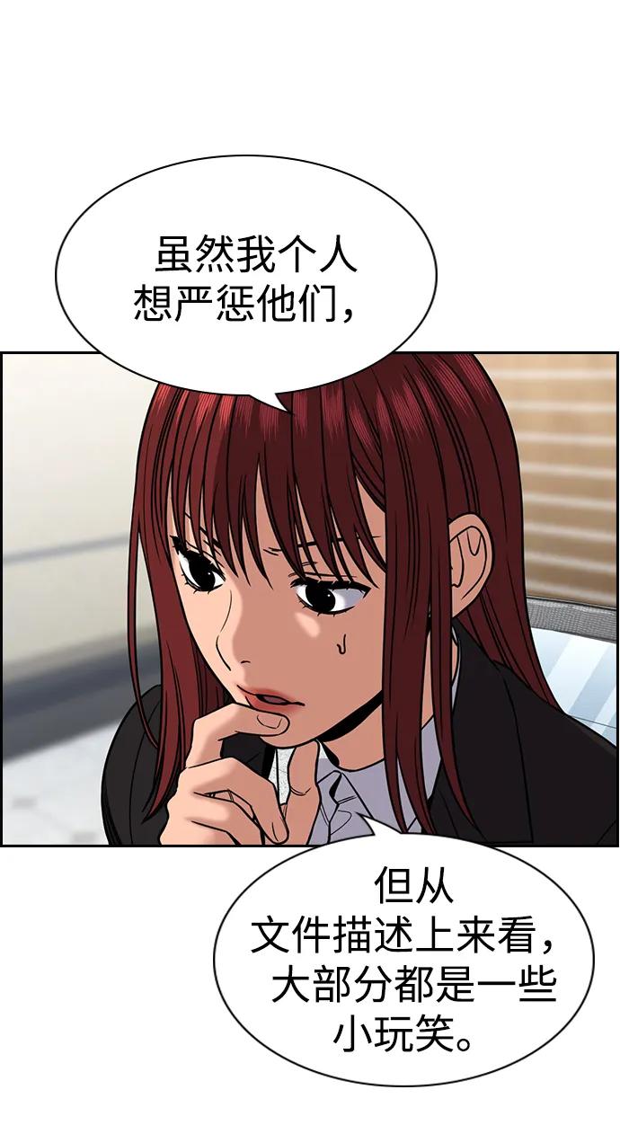 第 67 页