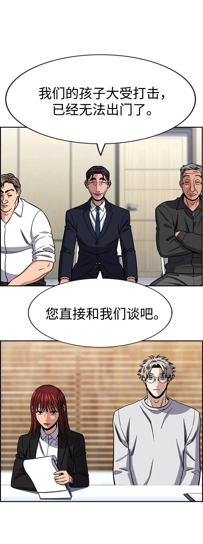 第 73 页