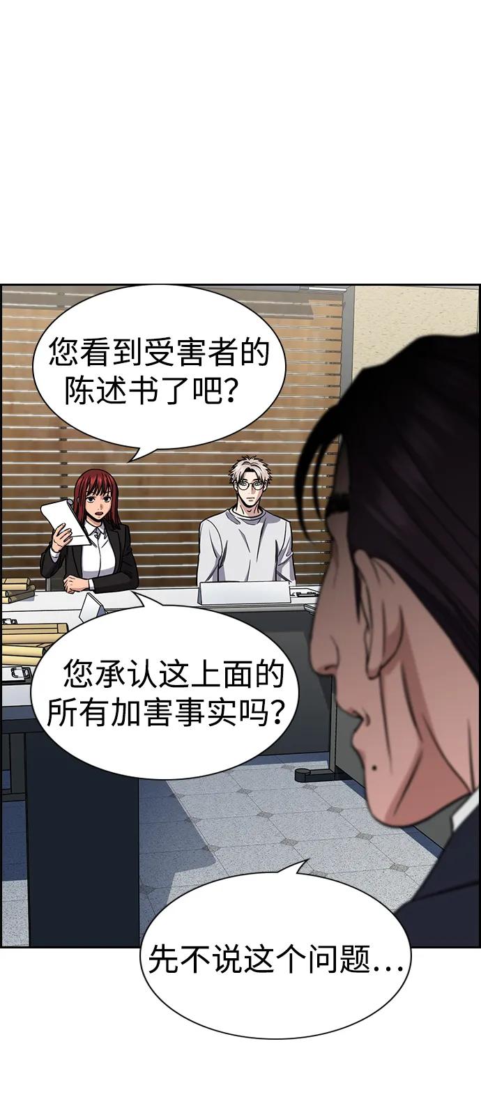 第 74 页