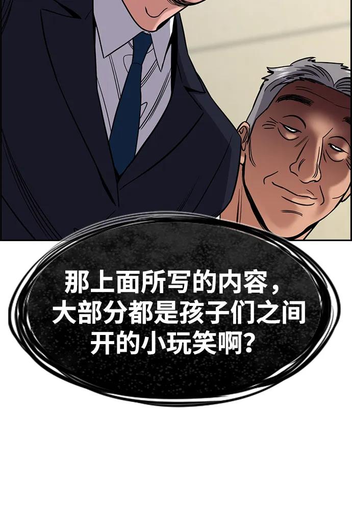 第 76 页