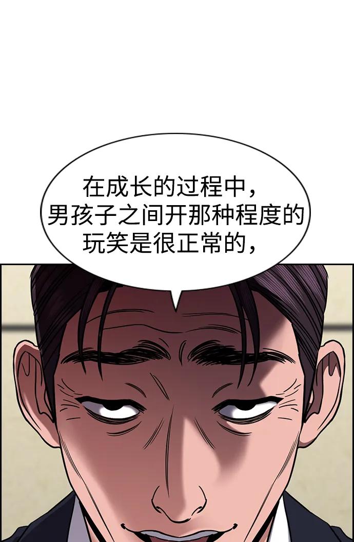 第 77 页