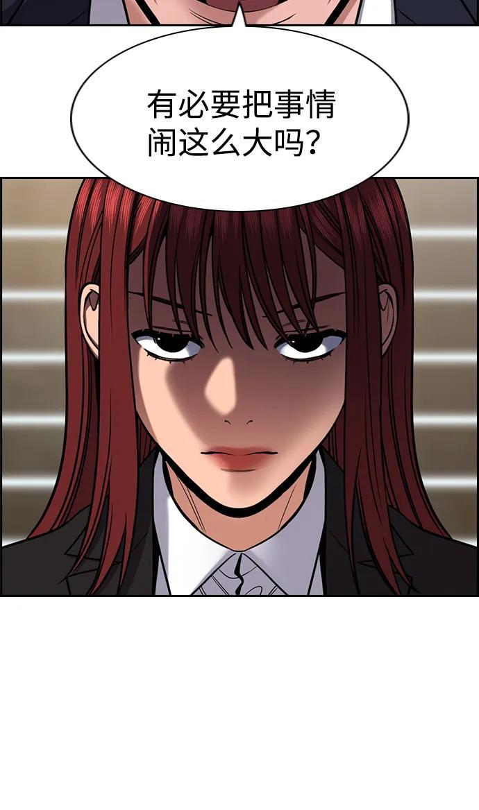 第 78 页