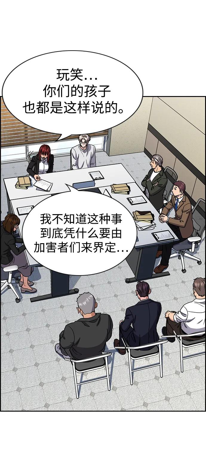 第 79 页