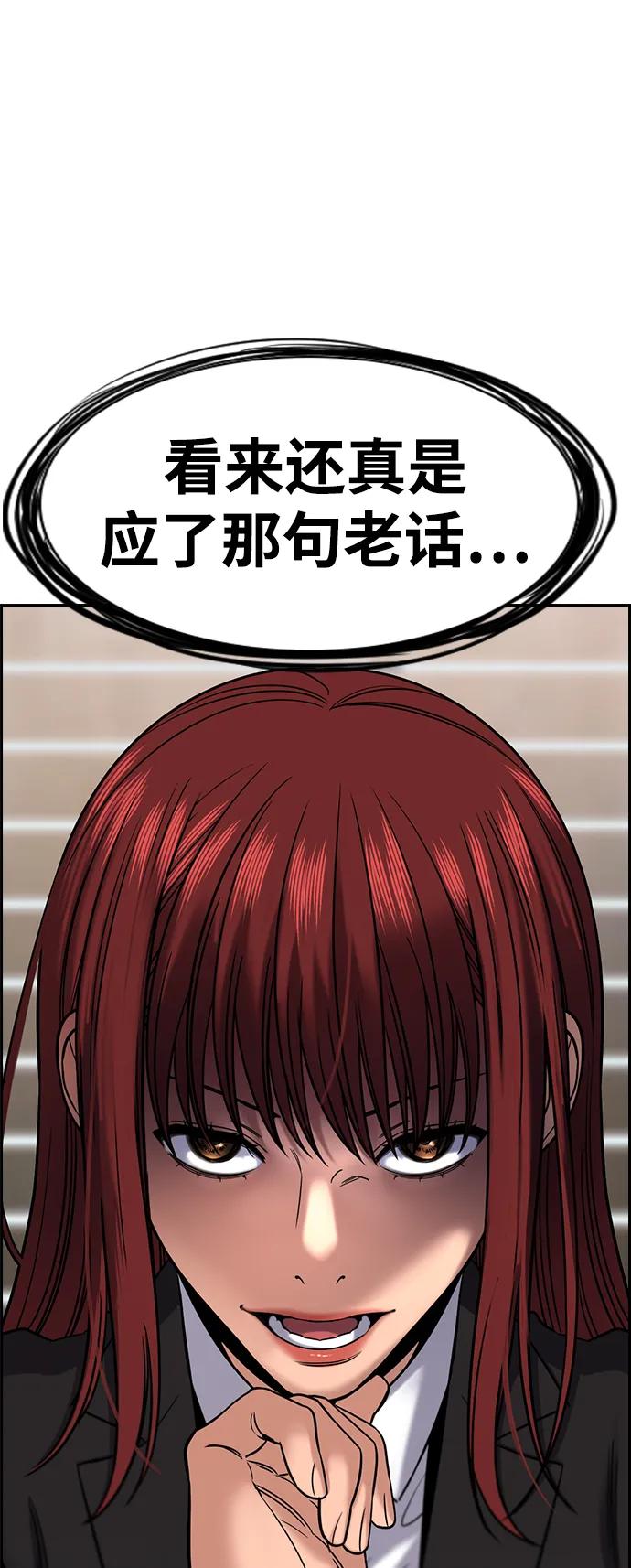 第 80 页