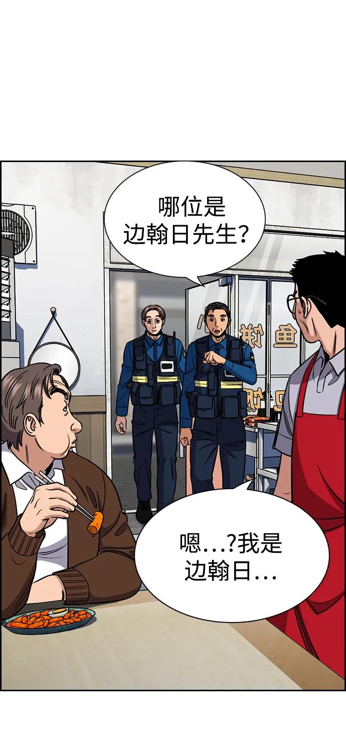 第 45 页
