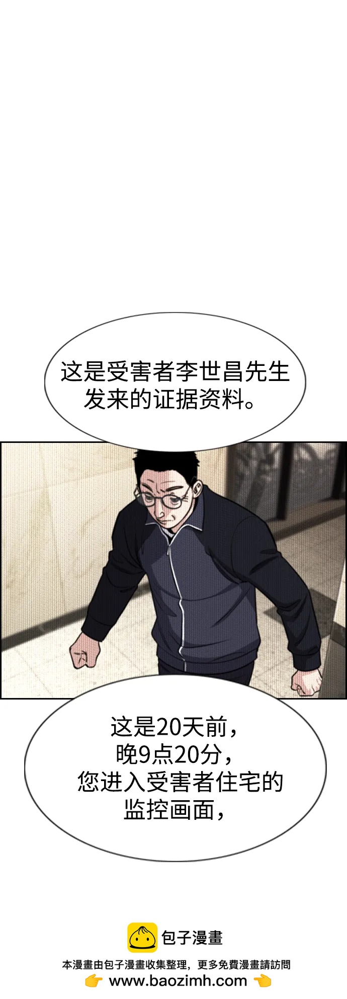 第 50 页