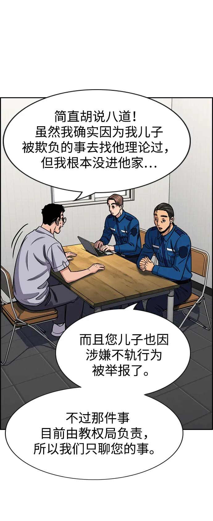 第 52 页