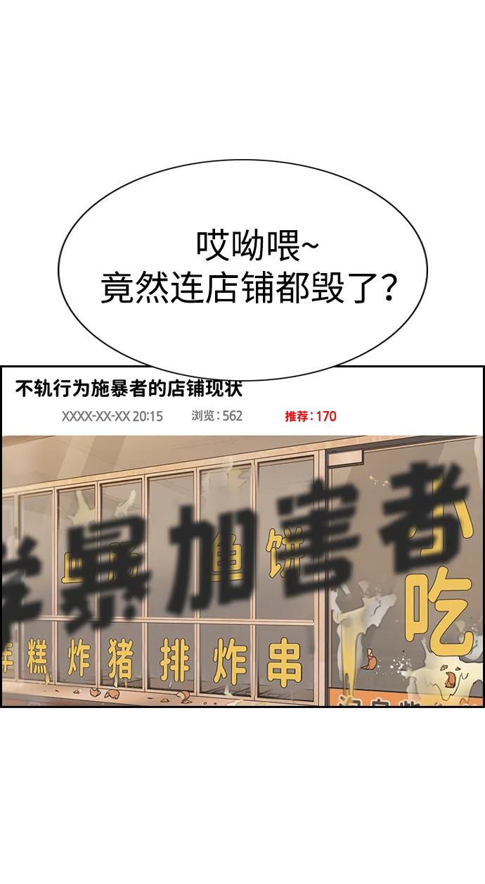 第 67 页