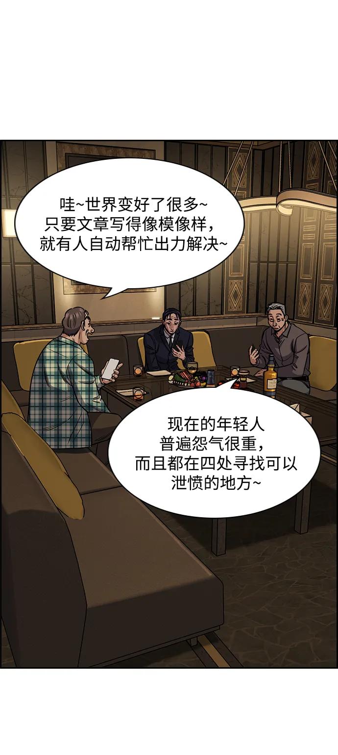 第 68 页