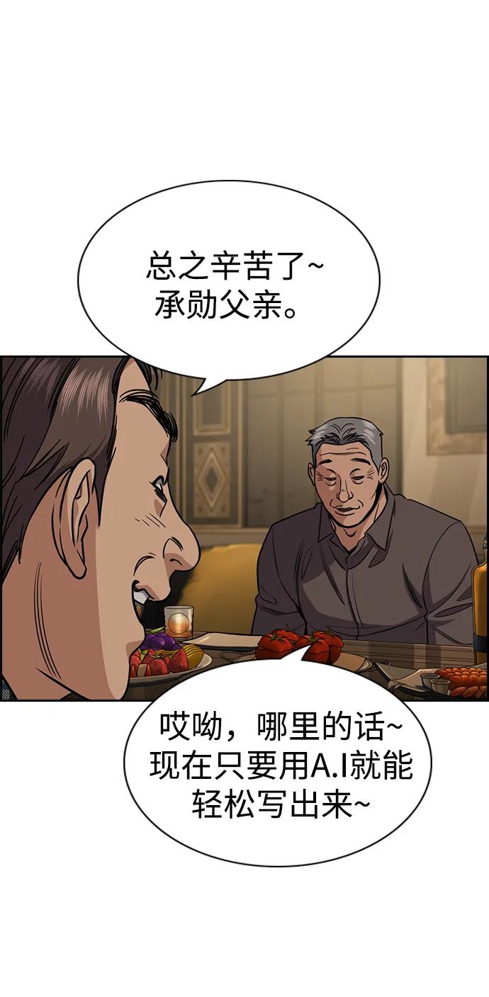 第 69 页