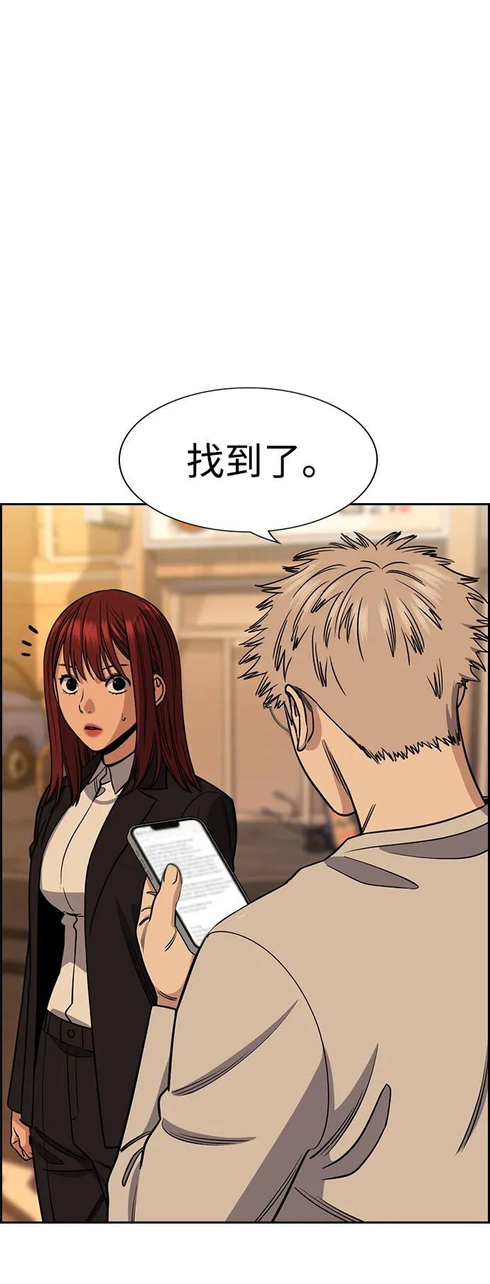 第 74 页