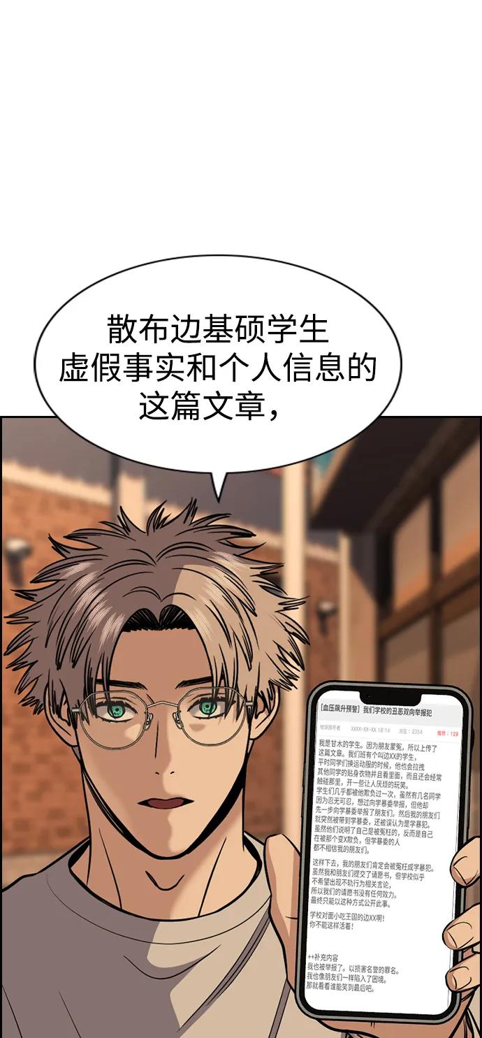 第 75 页