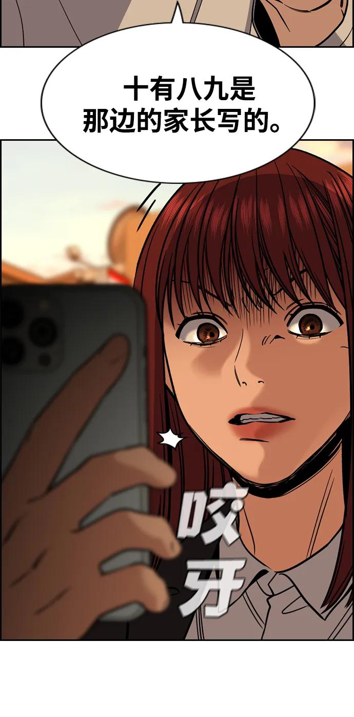 第 76 页
