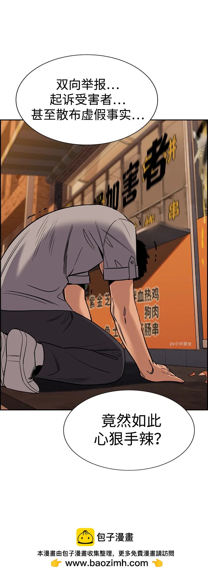 第 77 页