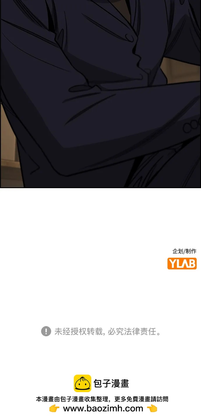 第 80 页