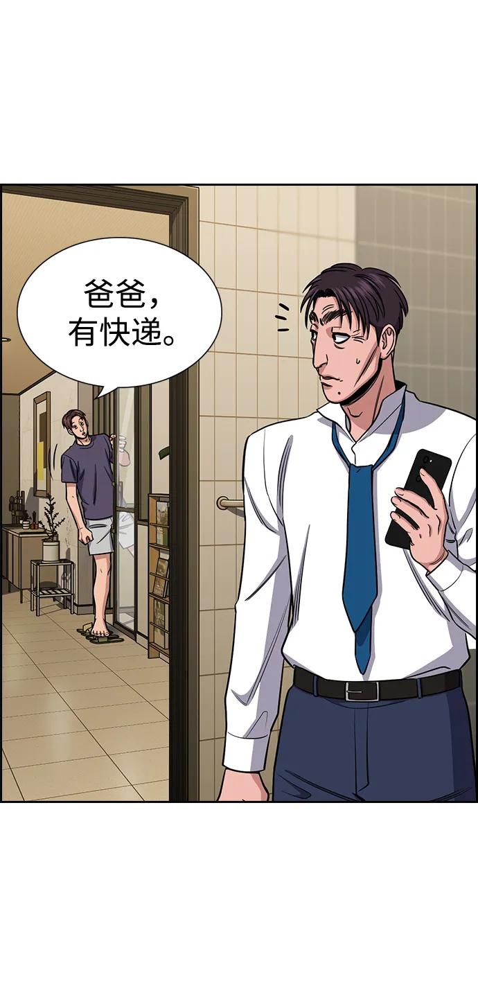 第 52 页