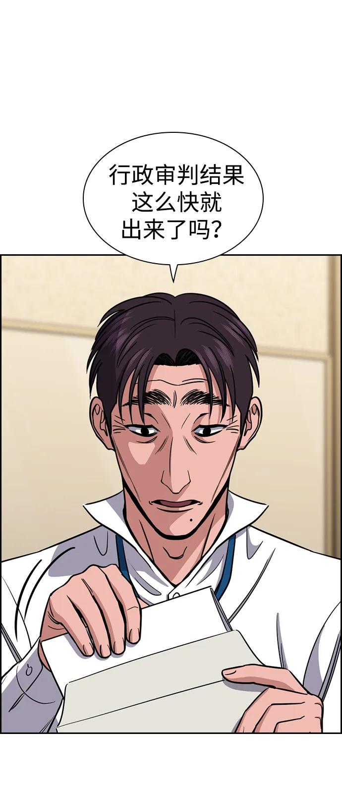 第 55 页