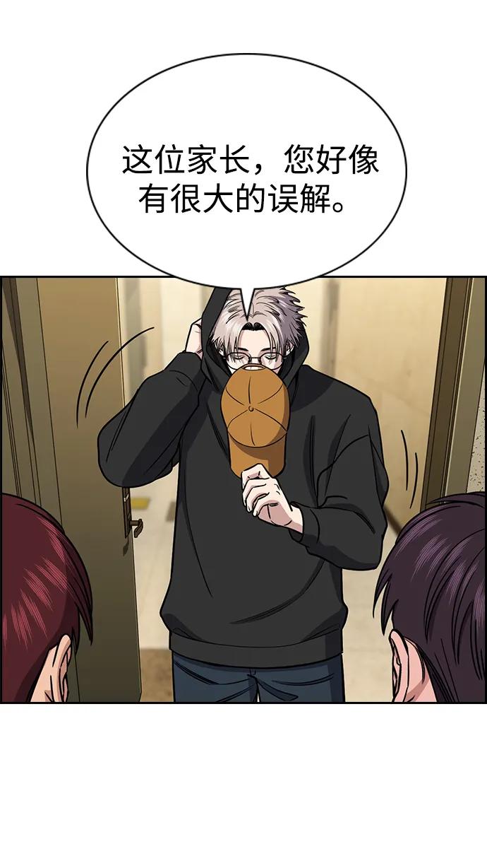第 59 页