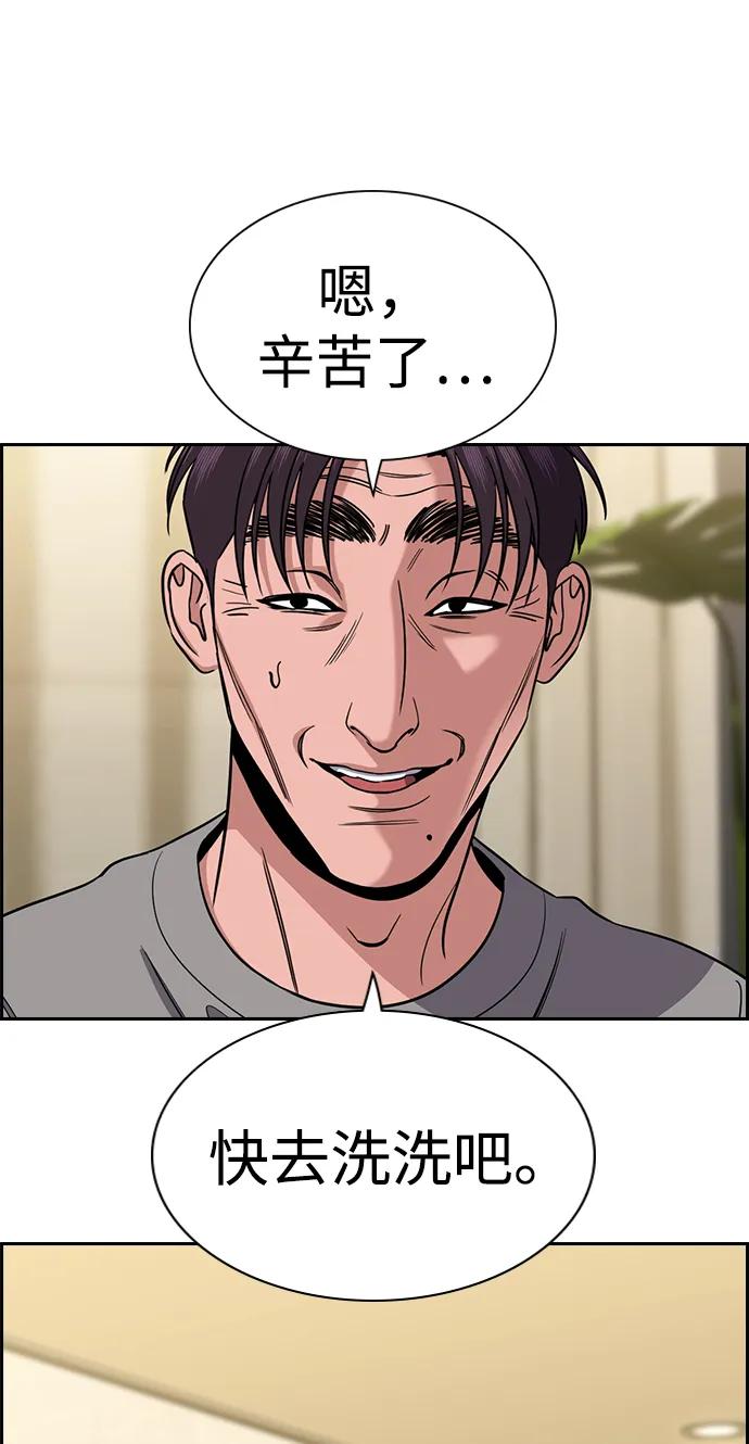 第 67 页