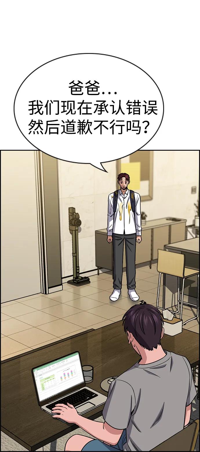 第 69 页