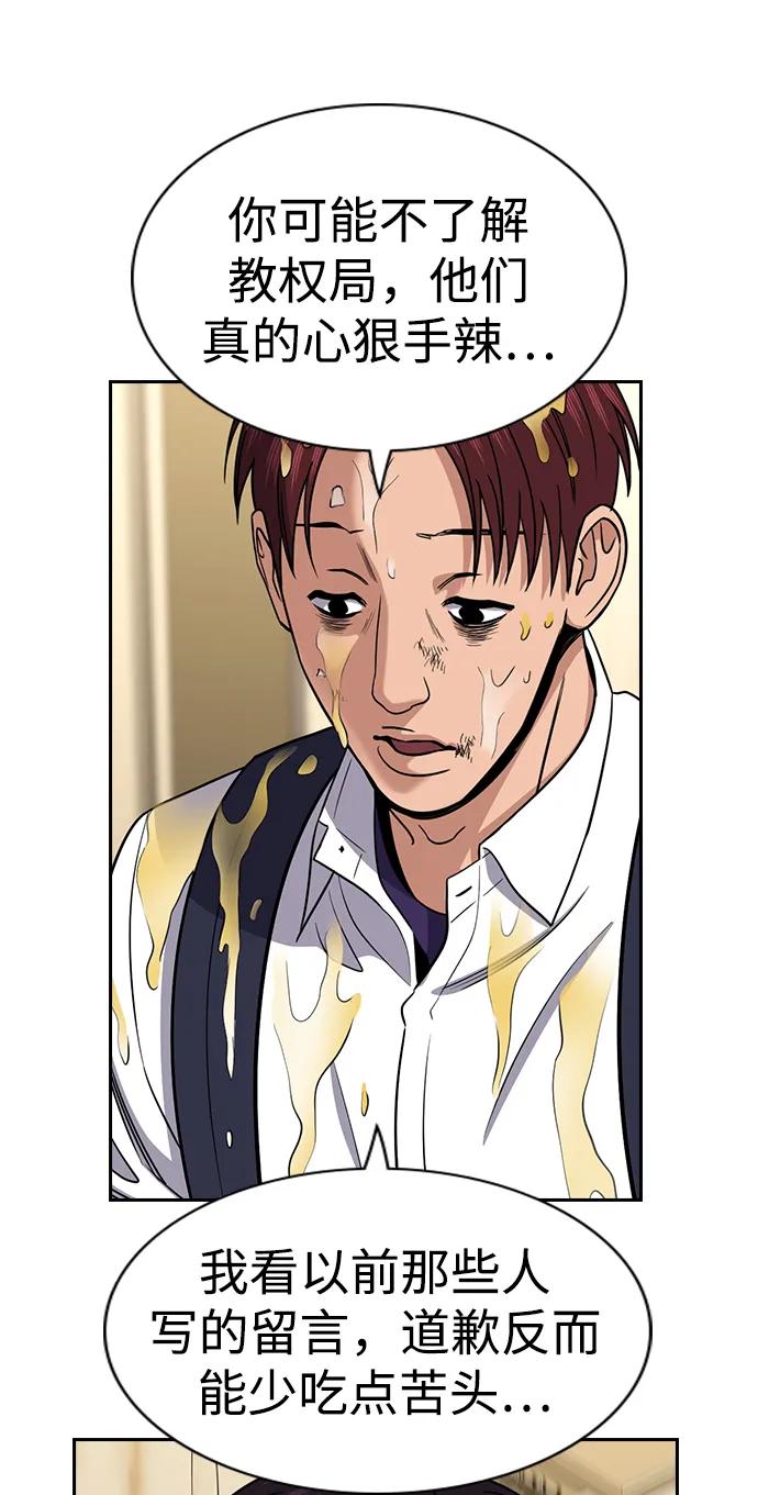 第 71 页