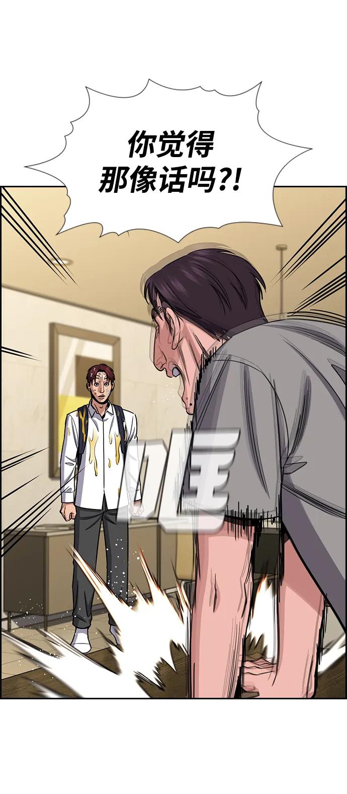 第 73 页