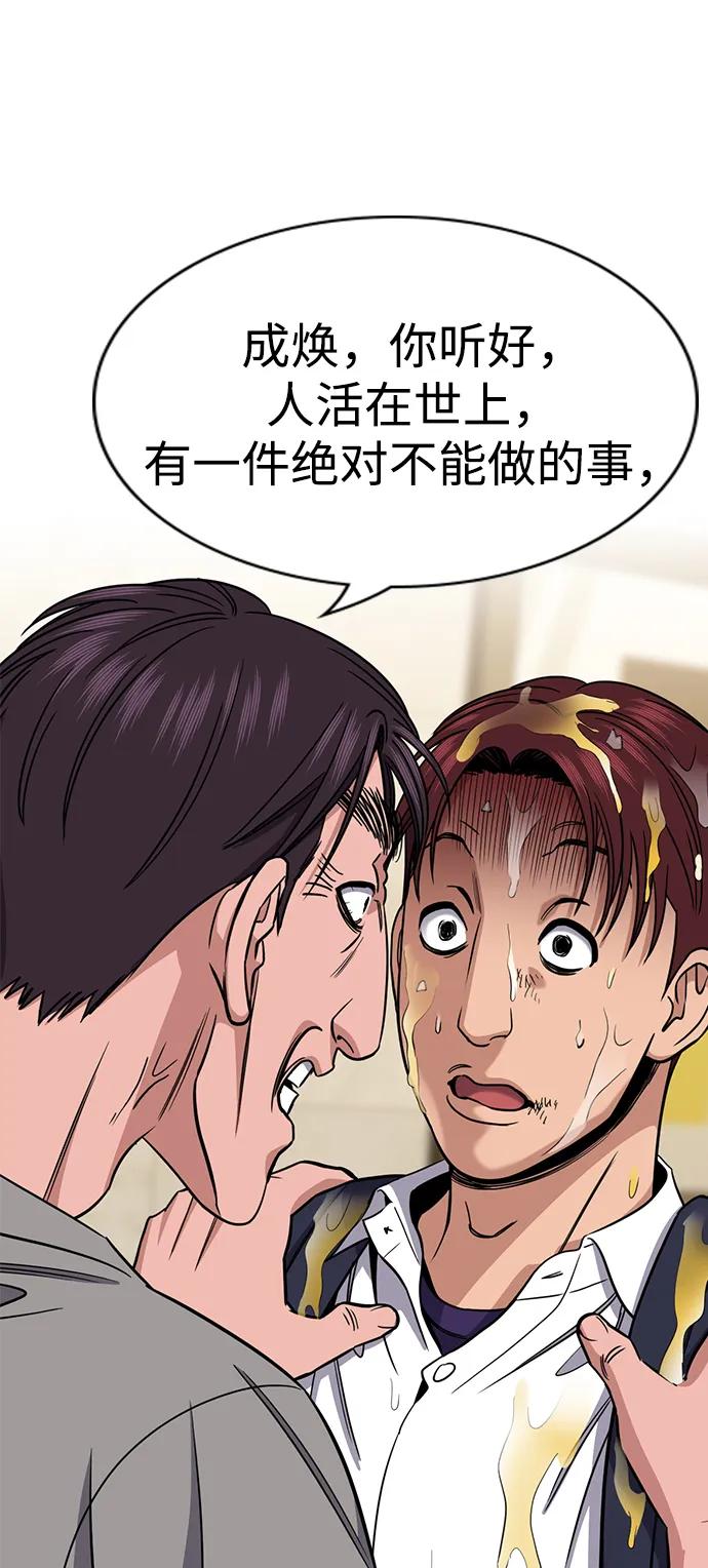 第 76 页