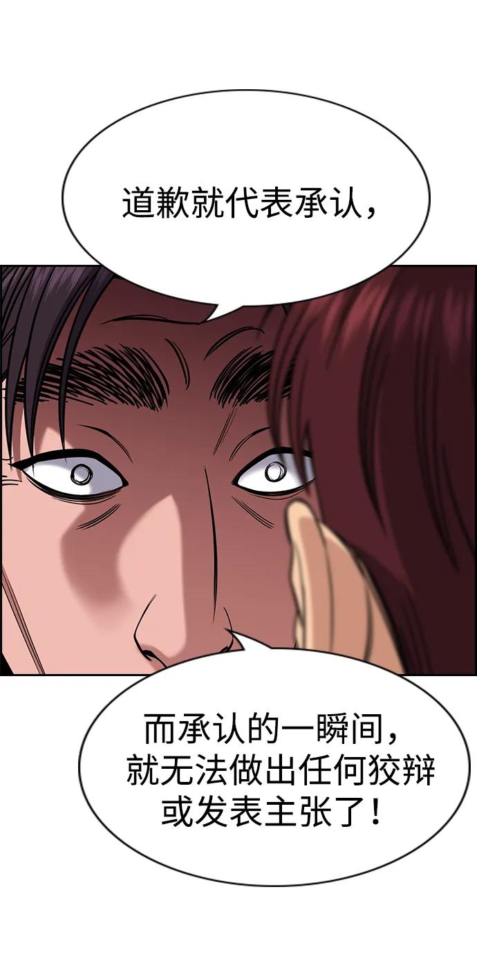 第 78 页
