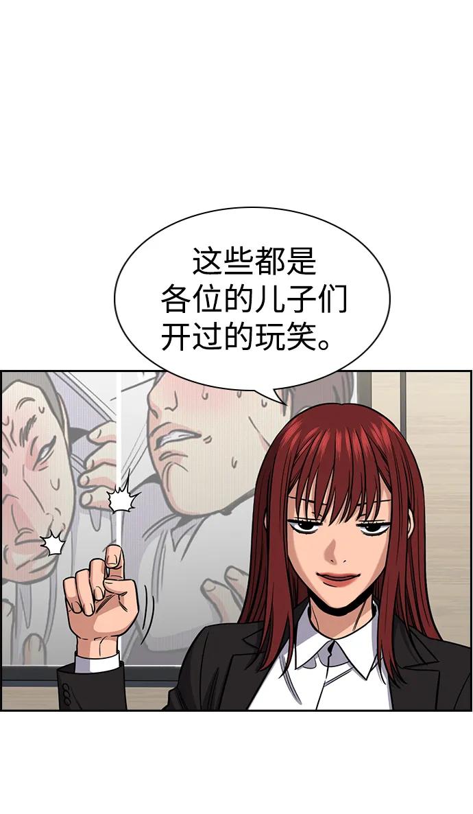 第 81 页