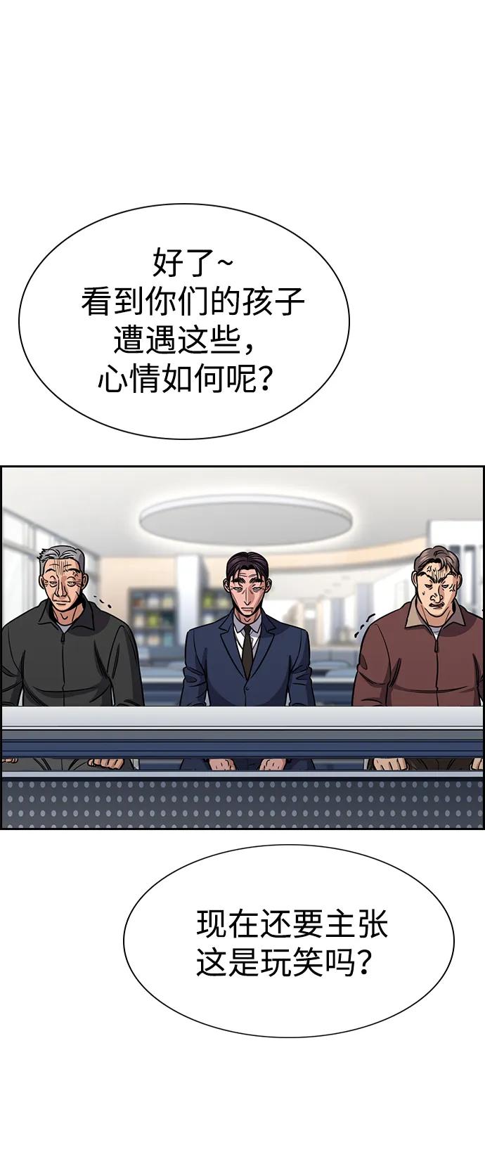 第 82 页
