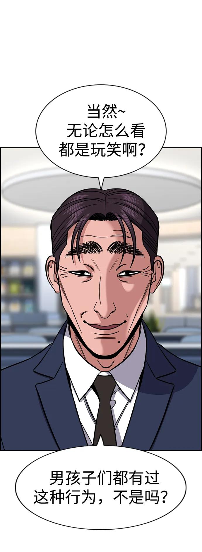 第 83 页